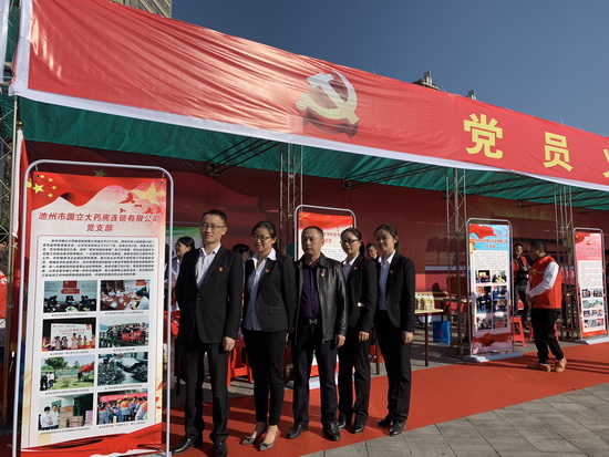 國立黨支部黨員代表.jpg 國立黨支部黨員代表.jpg