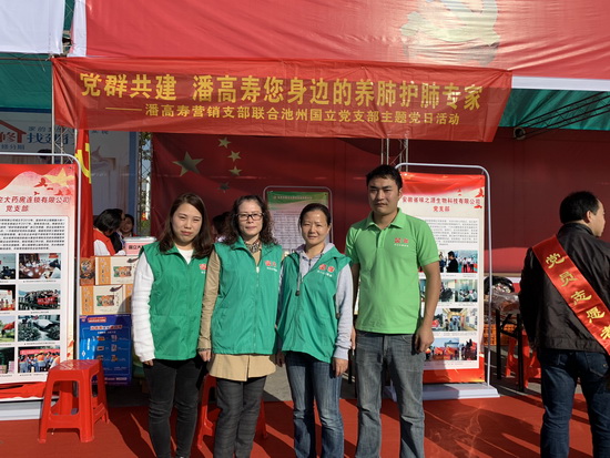 雙方黨員代表現場服務群眾.jpg 雙方黨員代表現場服務群眾.jpg