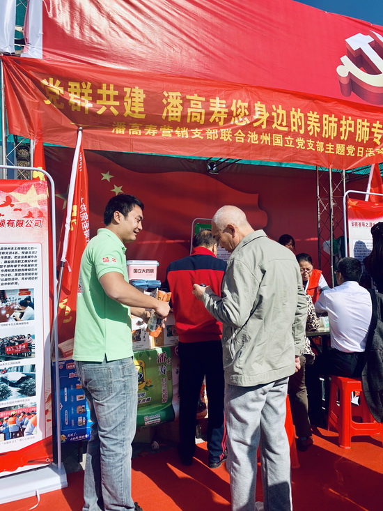 現場前來咨詢的市民.jpg 現場前來咨詢的市民.jpg