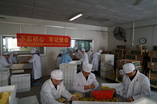 微信圖片_20190305110321.jpg 微信圖片_20190305110321.jpg