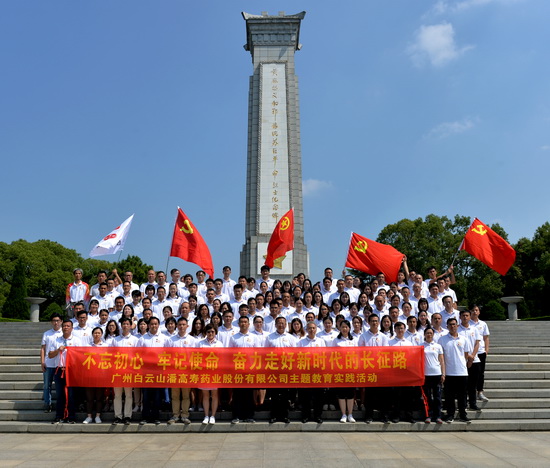 黃麻起義和鄂豫皖蘇區紀念園合影.jpg 黃麻起義和鄂豫皖蘇區紀念園合影.jpg